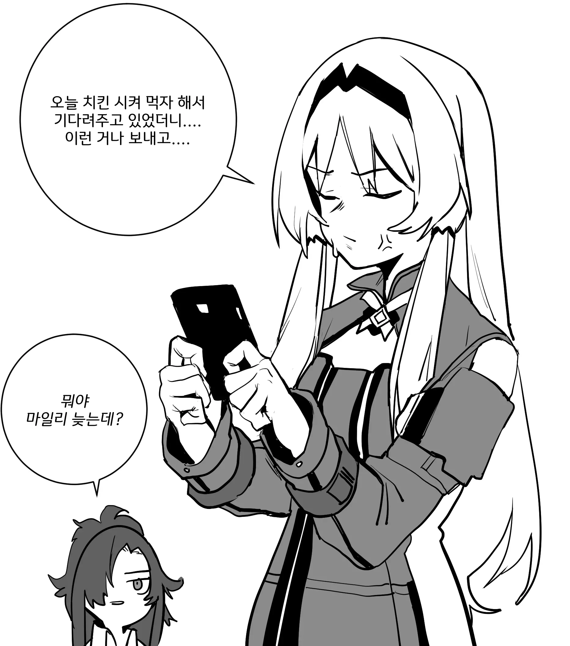 마일리 영상통화 (Decensored)